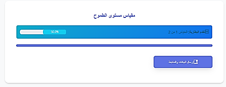 التقرير الإكلينيكي